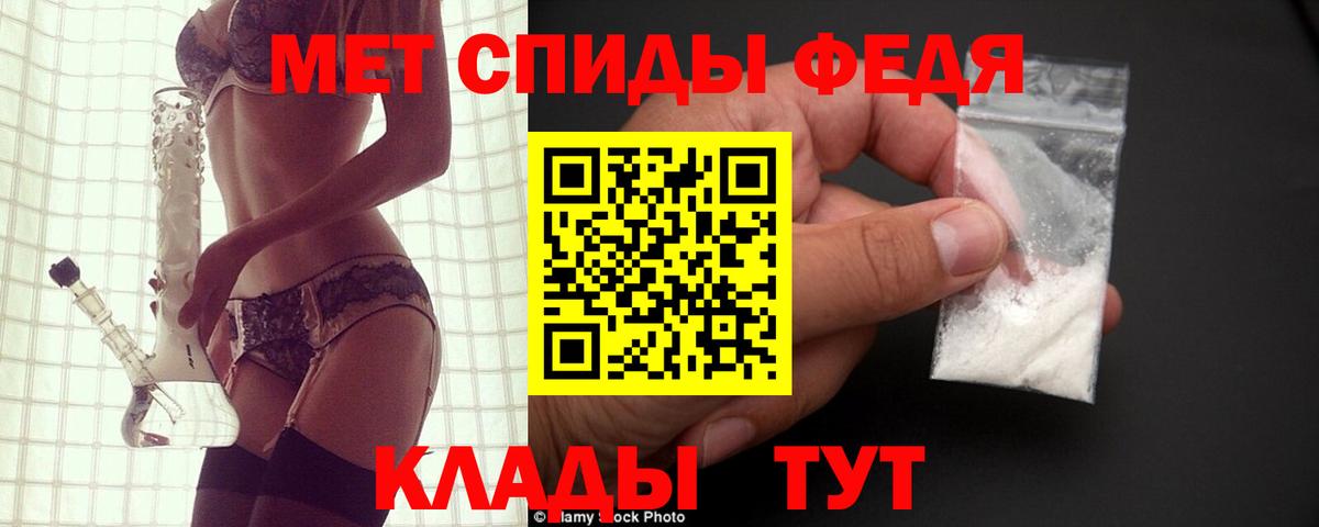 Амфетамин 98%  Вход с VPN  Усинск 
