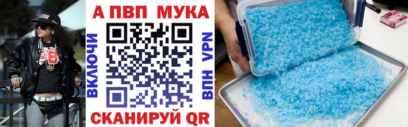 OMG рабочий сайт Усинск A-PVP VHQ продажа наркотиков