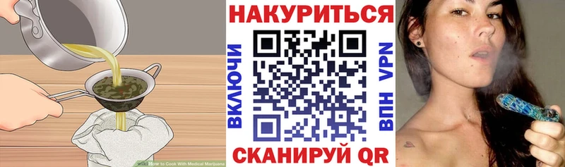 магазин продажи наркотиков  OMG рабочий сайт  Cannafood конопля  Усинск 