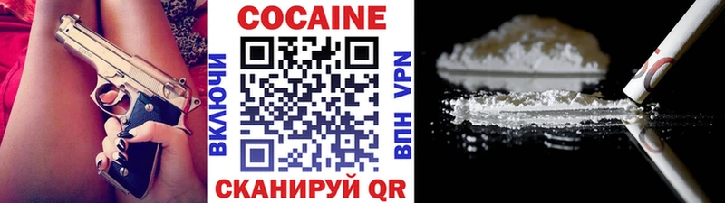 Cocaine Columbia  Усинск 