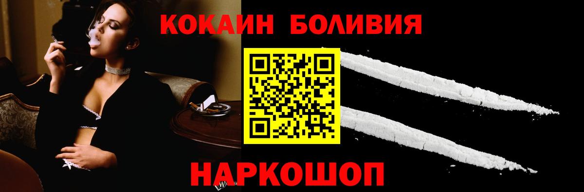 КОКАИН VHQ Усинск