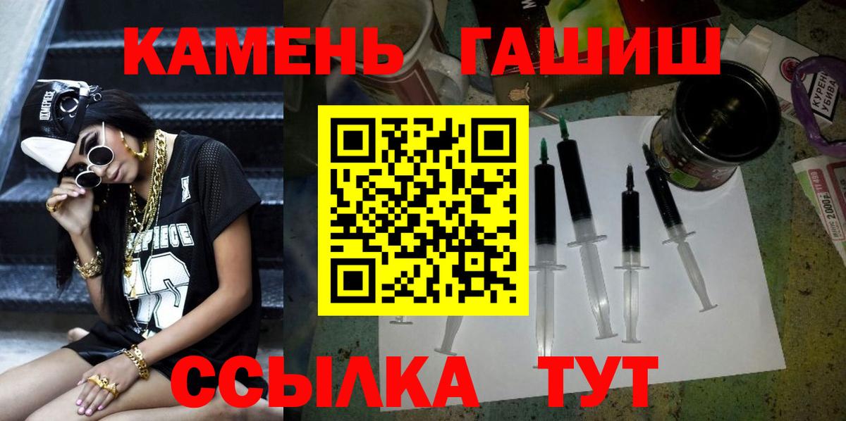 где можно купить наркотик  Гашиш AMNESIA HAZE  Вход с VPN  Гашиш VHQ  Усинск 