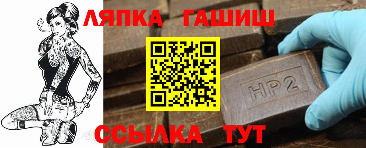 ГАШ 40% ТГК Усинск