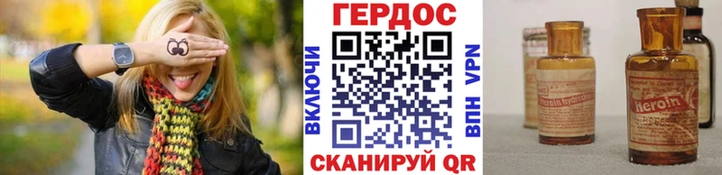 Героин хмурый  магазин продажи   Усинск 