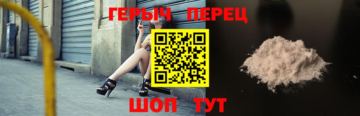 ГЕРОИН афганец Усинск
