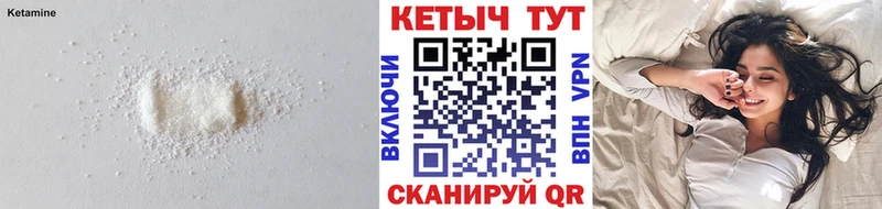 Кетамин VHQ  МЕГА как зайти  Усинск 