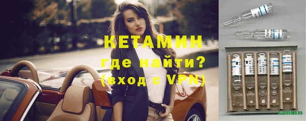 ешки Туринск
