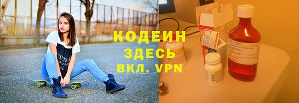 мяу мяу кристалл Нягань