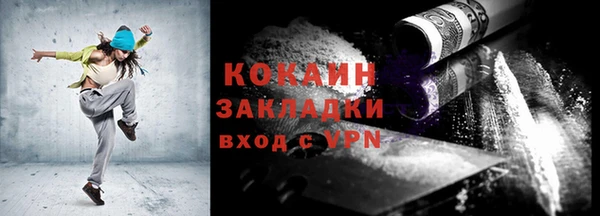 героин Нязепетровск