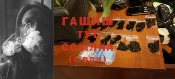 экстази Абаза