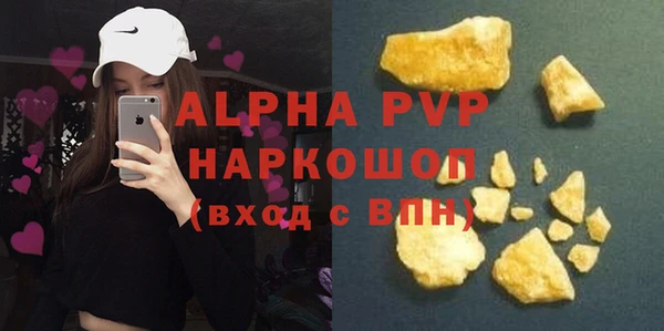 мяу мяу кристалл Нягань