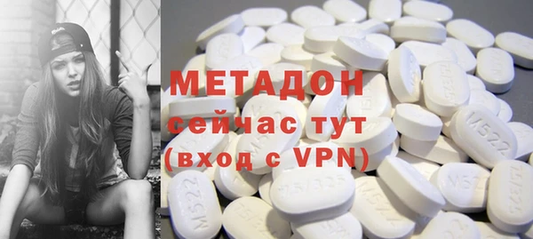 экстази Абаза