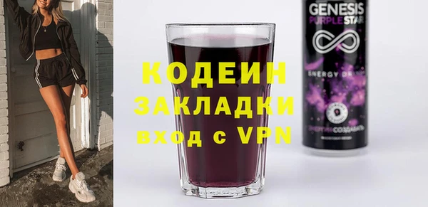 мяу мяу кристалл Нягань