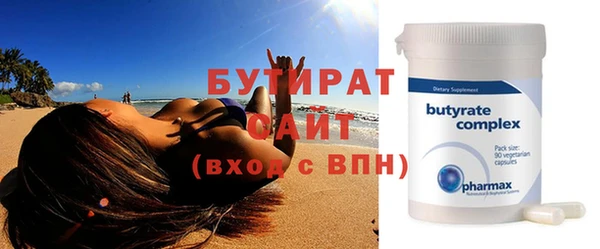 экстази Абаза