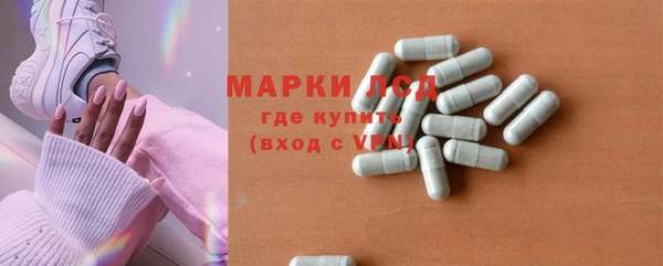 экстази Абаза