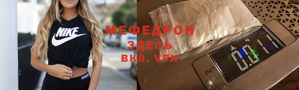 экстази Абаза