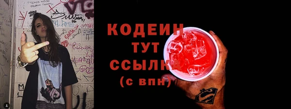 экстази Абаза