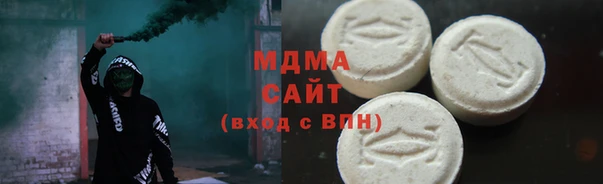марки nbome Шарыпово