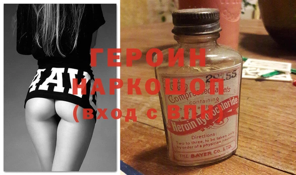 винт Абинск