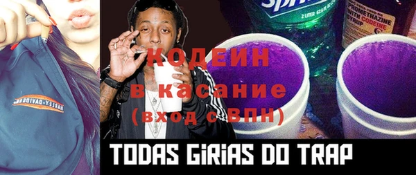 винт Абинск