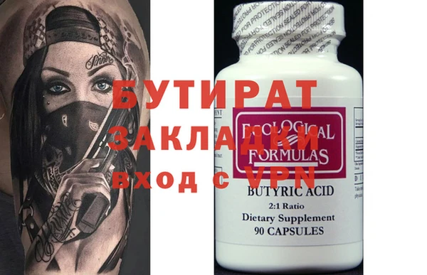 гидра Тутаев