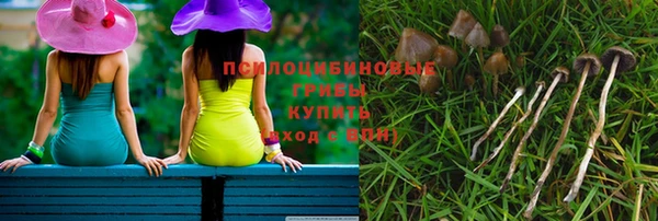 героин Нязепетровск
