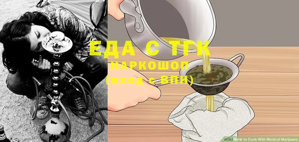 экстази Абаза