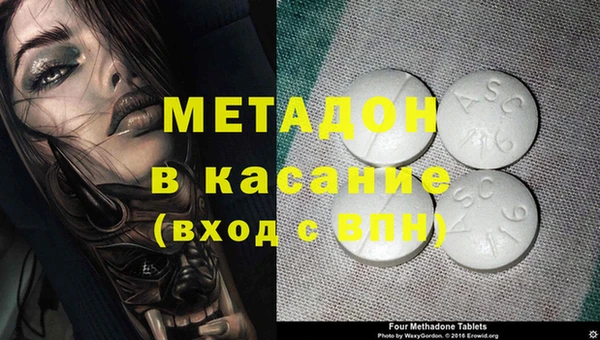 мяу мяу кристалл Нягань