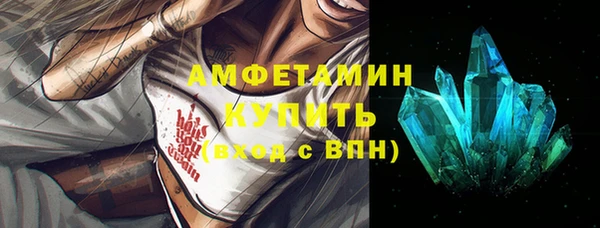 экстази Абаза