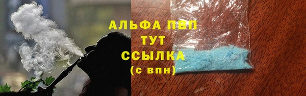 экстази Абаза