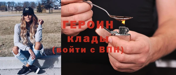 экстази Абаза