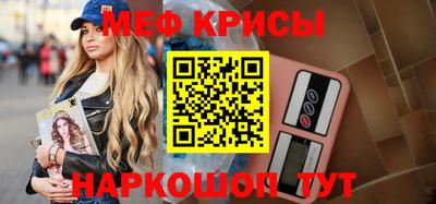 метамфетамин Татарск