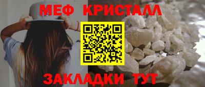 метамфетамин Татарск