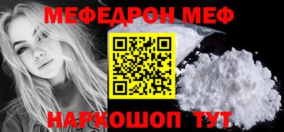 метамфетамин Татарск