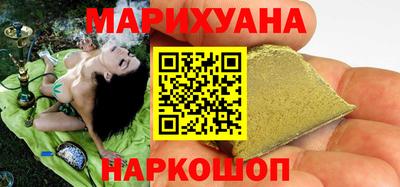 метамфетамин Татарск