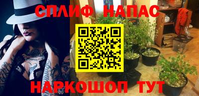 метамфетамин Татарск