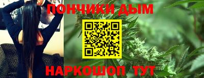 метамфетамин Татарск