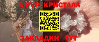 метамфетамин Татарск