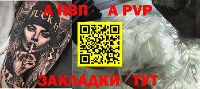 метамфетамин Татарск