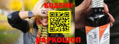 метамфетамин Татарск