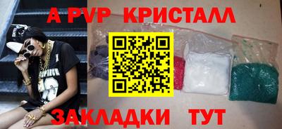 метамфетамин Татарск
