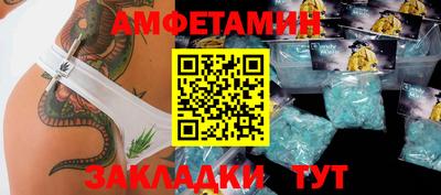 метамфетамин Татарск