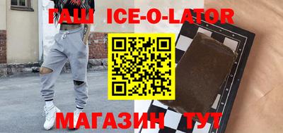 метамфетамин Татарск