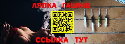 метамфетамин Татарск