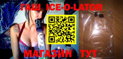метамфетамин Татарск