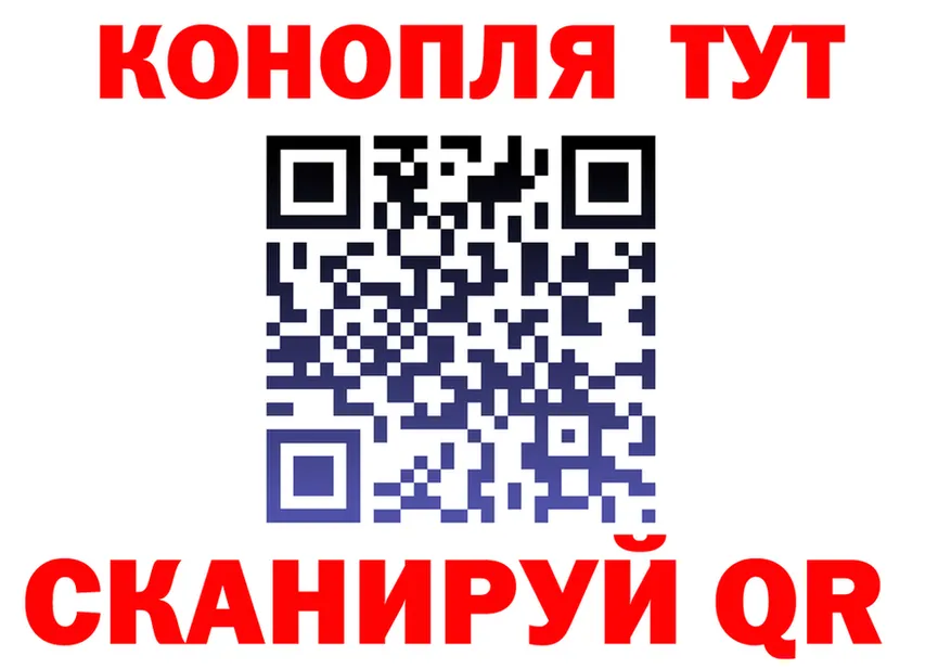 КЕТАМИН VHQ ТОР shop mega Усинск