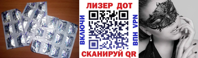 Лсд 25 экстази кислота  Усинск 