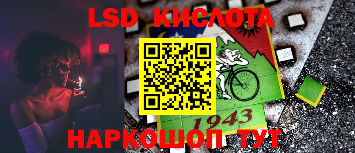 ЛСД экстази ecstasy Усинск