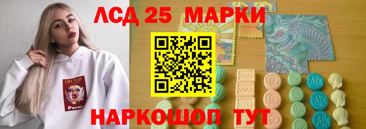 Усинск  МЕГА зеркало  Лсд 25 экстази кислота  Вход с VPN  ЛСД экстази ecstasy 
