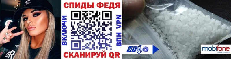 Метамфетамин витя Усинск